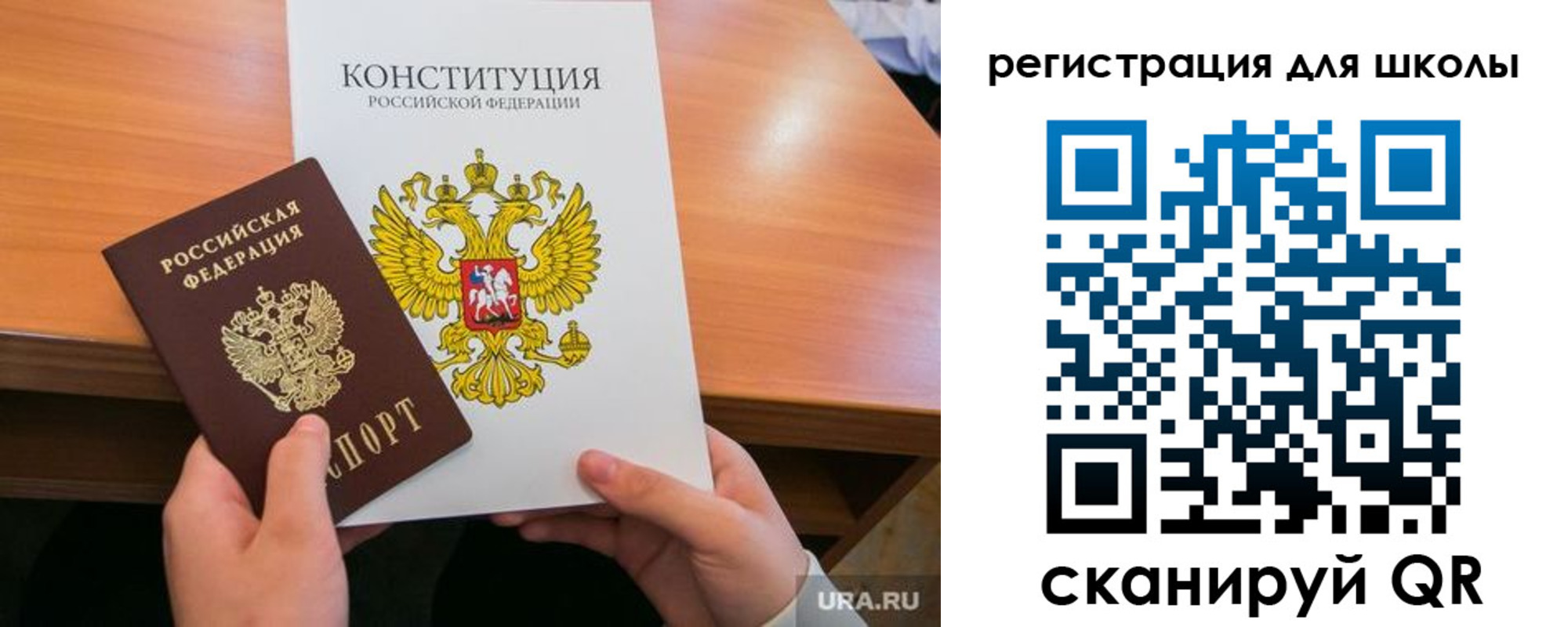 временная регистрация надежно в Приволжске